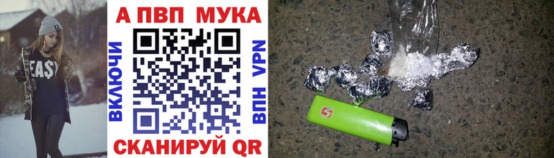А ПВП СК КРИС  купить наркоту  MEGA онион  Узловая 