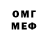 Codein напиток Lean (лин) Crest M