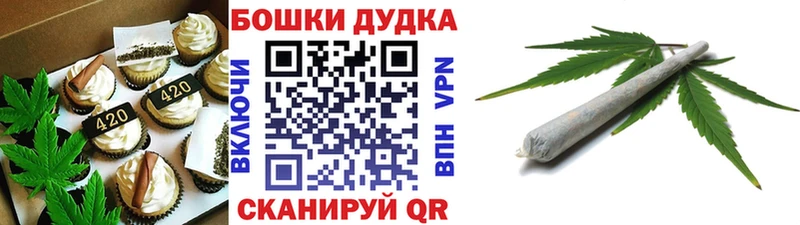 сколько стоит МЕГА сайт Canna-Cookies конопля Узловая