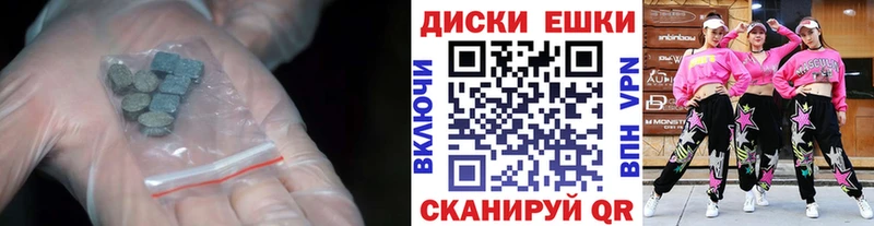 Экстази TESLA  Узловая 