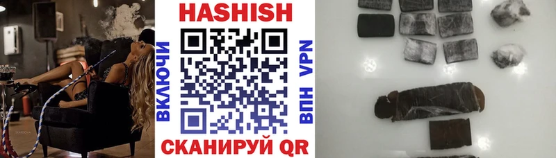 Гашиш индика сатива Узловая
