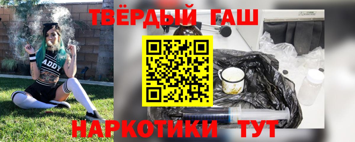АМФЕТАМИН Узловая