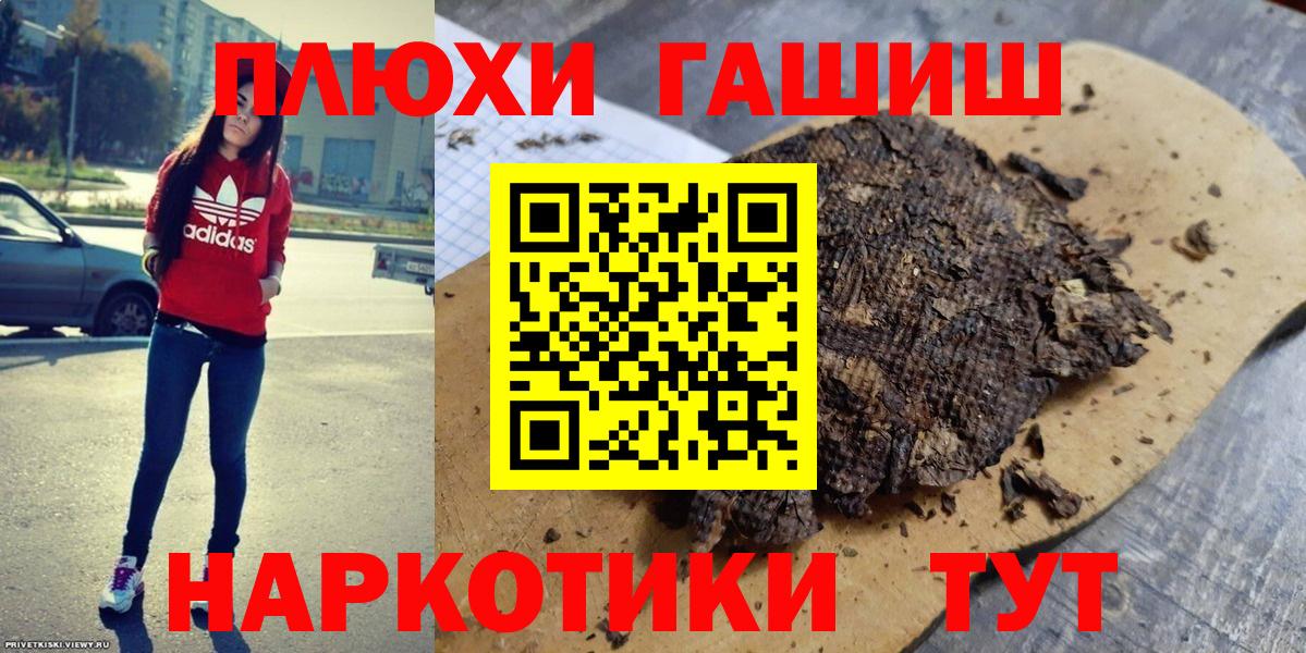 ГАШИШ ice o lator  Гашиш  Вход с VPN  Узловая  ГАШ хэш 