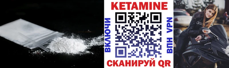 KRAKEN ONION  Узловая  КЕТАМИН VHQ 