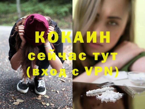 mix Покровск