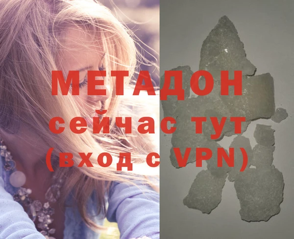 стаф Армянск