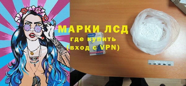 экстази Абдулино