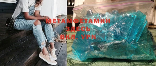 мет Алексеевка