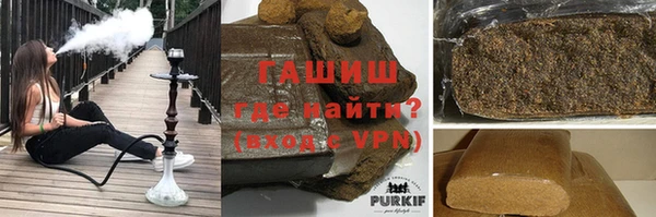 стаф Армянск