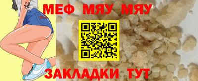 MESCALINE Тверь