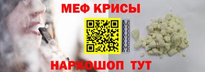 стафф Тара