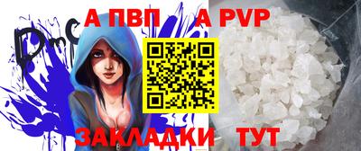мяу мяу мука Татарск