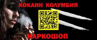 стафф Тара