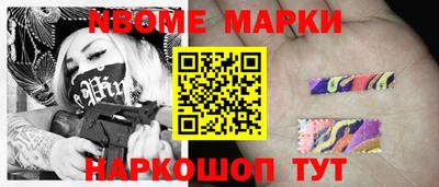 стафф Тара