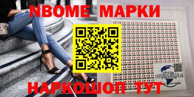 стафф Тара