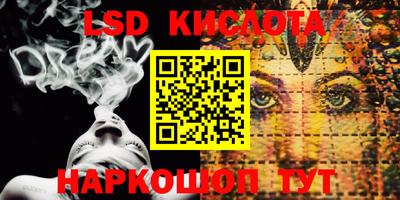 MESCALINE Тверь