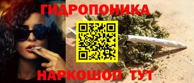 стафф Тара