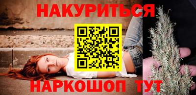 стафф Тара