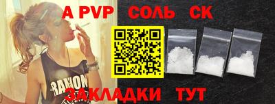 мяу мяу мука Татарск