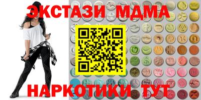мяу мяу мука Татарск