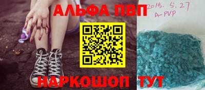 мяу мяу мука Татарск