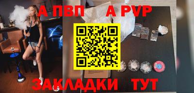 мяу мяу мука Татарск