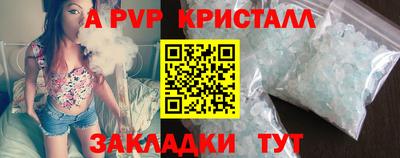мяу мяу мука Татарск