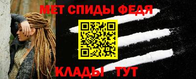 стафф Тара