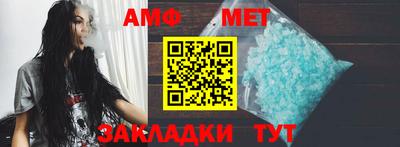стафф Тара