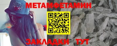 стафф Тара