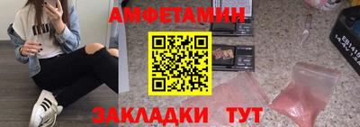 мяу мяу мука Татарск