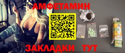 мяу мяу мука Татарск