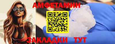 мяу мяу мука Татарск