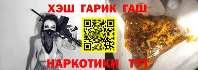 стафф Тара