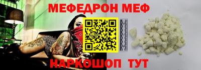 стафф Тара