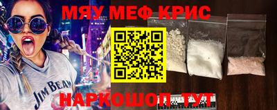 стафф Тара