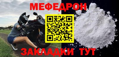 MESCALINE Тверь
