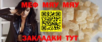 стафф Тара