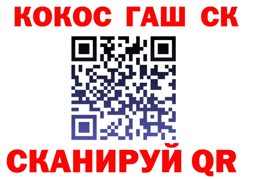 Alfa_PVP Crystall вход площадка KRAKEN Узловая