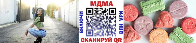 MDMA VHQ  Узловая 