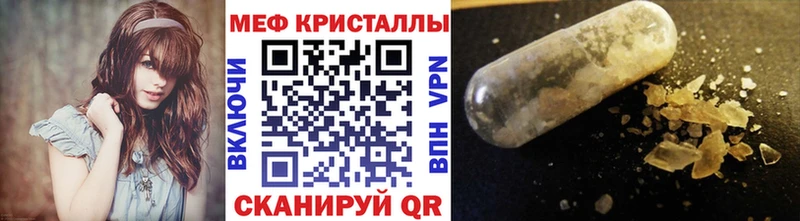 купить наркотик Узловая Меф mephedrone