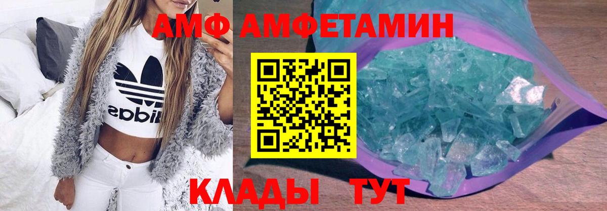 Узловая  МЕТАМФЕТАМИН кристалл  Вход с VPN 