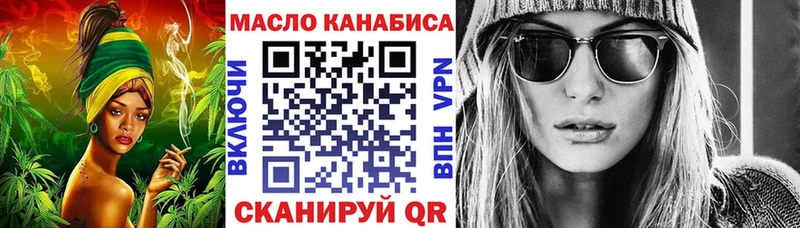 ТГК гашишное масло  Узловая 