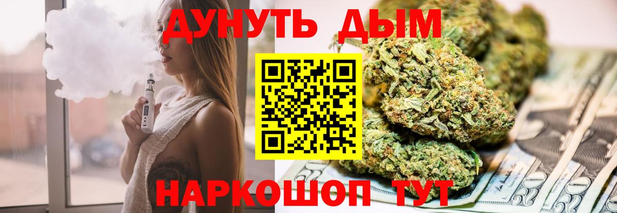 Бошки Шишки White Widow  МАРИХУАНА THC 21%  Вход с VPN  Узловая  Бошки Шишки тримм 